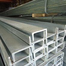 ，蘭州鍍鋅槽鋼，甘肅鍍鋅槽鋼，蘭州國(guó)標(biāo)鍍鋅槽鋼，蘭州非標(biāo)鍍鋅槽鋼，鍍鋅槽鋼